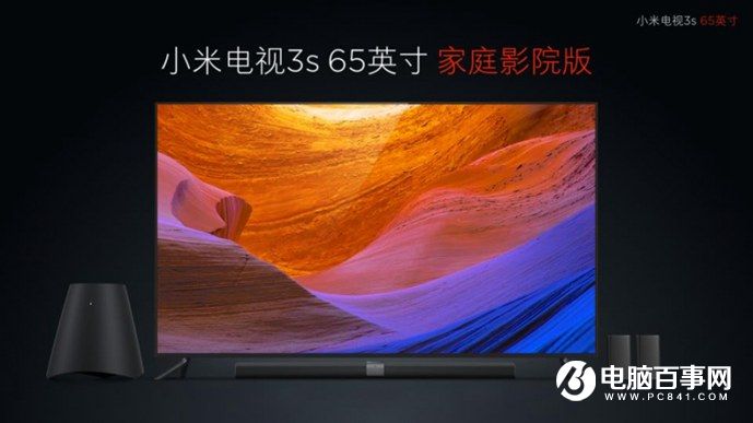 小米5s怎么樣 小米5s與5s Plus發(fā)布會(huì)圖文回顧