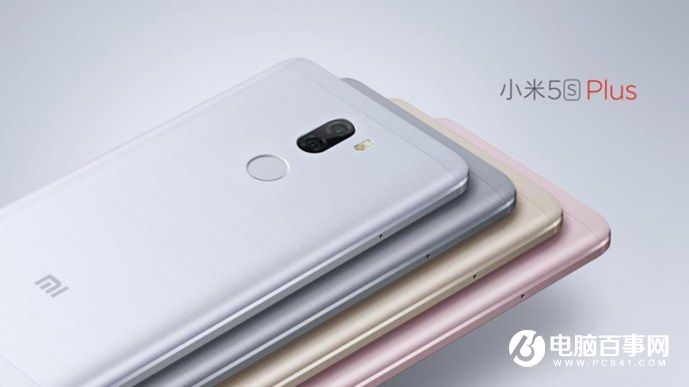 小米5s怎么樣 小米5s與5s Plus發(fā)布會(huì)圖文回顧