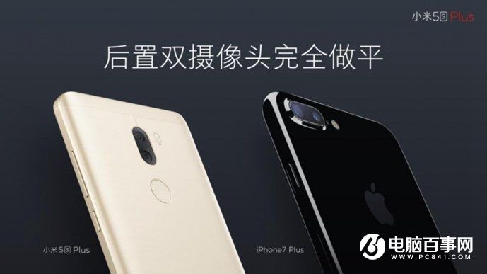 小米5s怎么樣 小米5s與5s Plus發(fā)布會(huì)圖文回顧