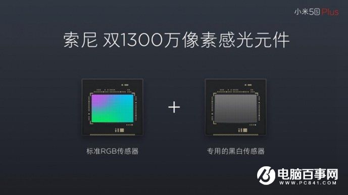 小米5s怎么樣 小米5s與5s Plus發(fā)布會(huì)圖文回顧