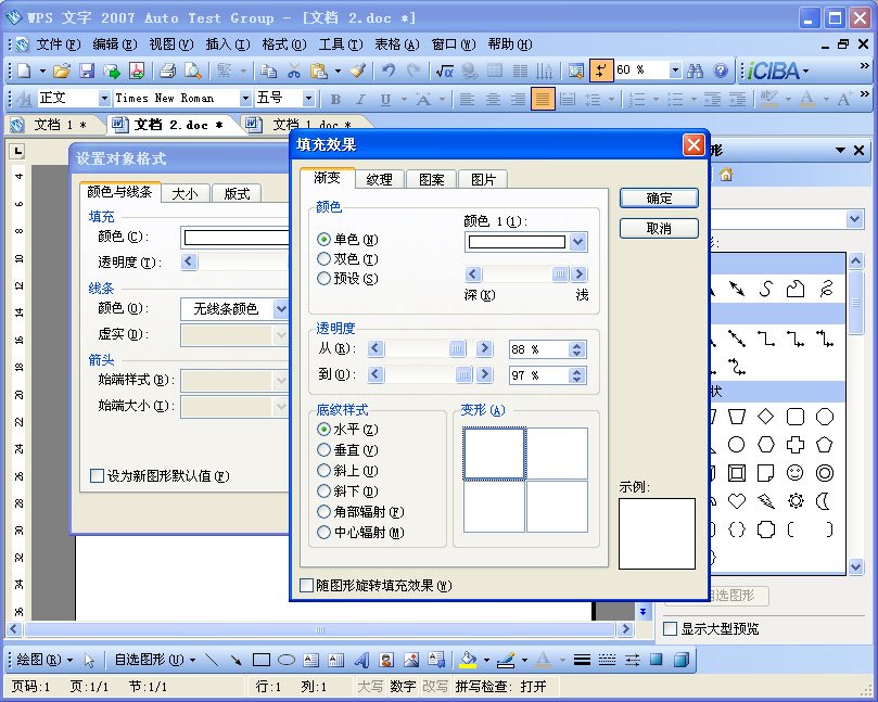 櫻桃_0018_圖層 21.jpg