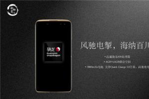 TCL 950商務旗艦發(fā)布 售價3299元