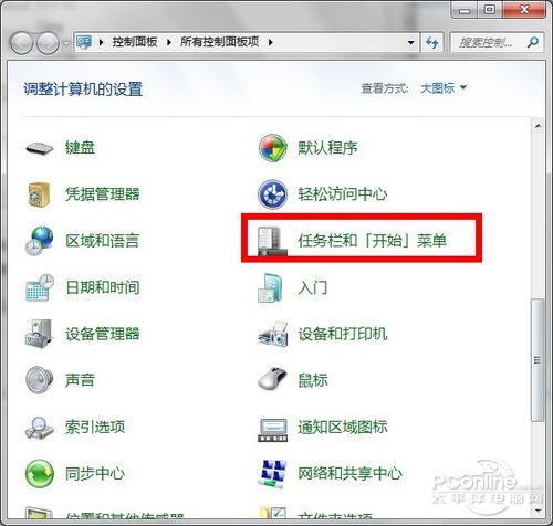 Win7一問一答 鼠標移動到“顯示桌面”沒反應?
