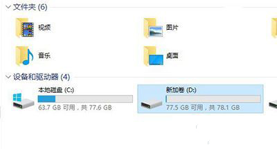 win10如何進(jìn)行磁盤整理