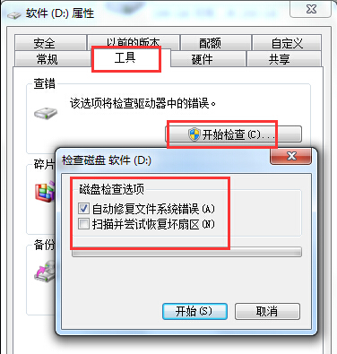 固態硬盤損壞如何檢測？固態硬盤損壞丟失數據恢復的方法