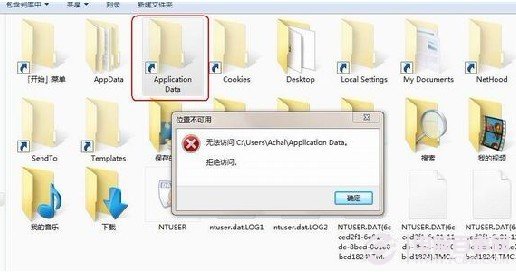 文件夾拒絕訪問(wèn)的原因與解決辦法
