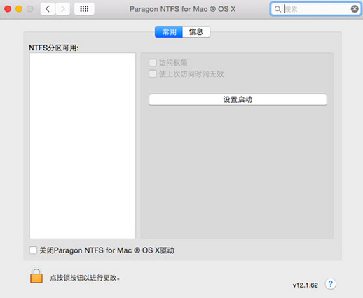 蘋果mac筆記本讀寫不出移動硬盤 NTFS盤符工具教程
