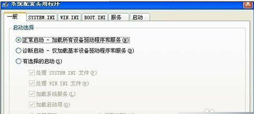 WindowsXP關機時會提示riconman.exe錯誤的解決步驟2