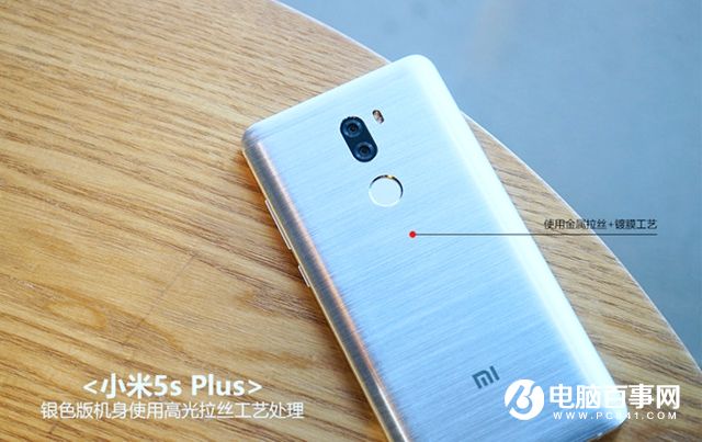 小米5s Plus值得買嗎？小米5s Plus評(píng)測(cè)