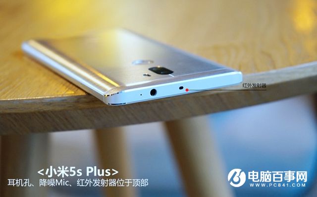 小米5s Plus值得買嗎？小米5s Plus評(píng)測(cè)