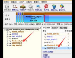 硬盤(pán)如何查壞道
