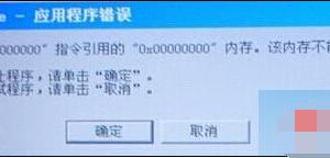 WindowsXP系統(tǒng)關機時提示riconman.exe錯誤的故障原因及解決方案