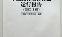 樂視互娛“Find”新伙伴 互聯網教育生態圈再擴張