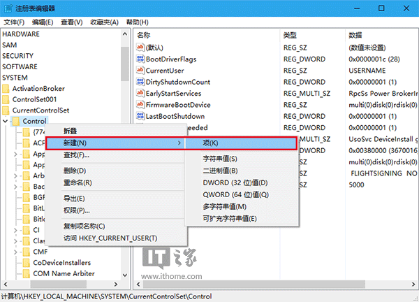 Win10技巧:如何為U盤、移動硬盤增加“寫保護”?