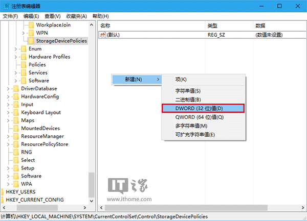 Win10技巧:如何為U盤、移動硬盤增加“寫保護”?