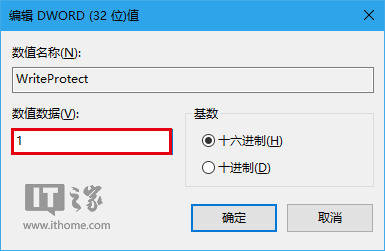 Win10技巧:如何為U盤、移動硬盤增加“寫保護”?