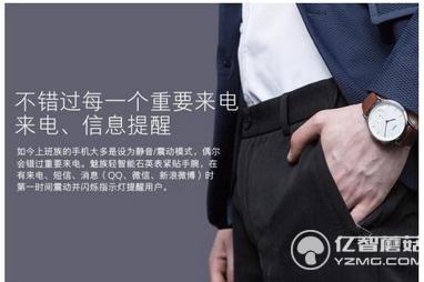 當魅族MIX手表遇上Flyme會產生何種火花？