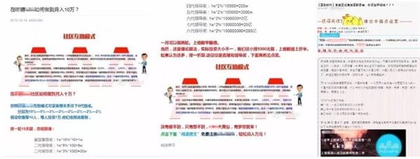 微信將整頓多級分銷欺詐行為:嚴重者將永久封號