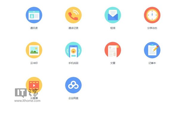 百度云網(wǎng)盤大改版:更名百度網(wǎng)盤,個(gè)性皮膚亮眼