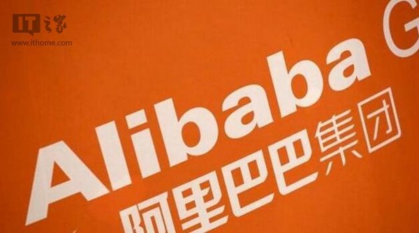 阿里收緊打假政策,平均每月關閉1.5萬家淘寶店