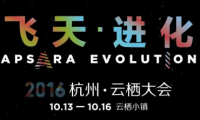 美國宣布將對俄羅斯黑客活動作出“相稱的”回應