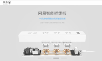 感恩主題傾情奉獻 訊飛淘云開啟“智能教育”新篇章