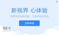 銀行內鬼標價60元 你的個人信息就是這樣被“出賣”的