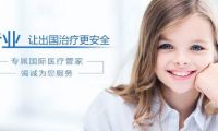 Twitter可能賣不出去了 股價今日重挫13%