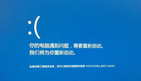 Win10藍屏界面不顯示藍屏錯誤信息怎么辦?