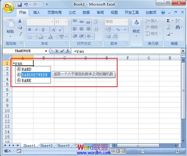 Excel2007RANDBETWEEN隨機數函數