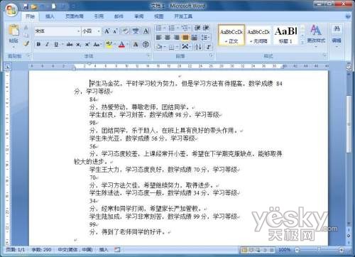 點(diǎn)擊放大此圖片