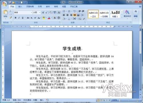 點(diǎn)擊放大此圖片