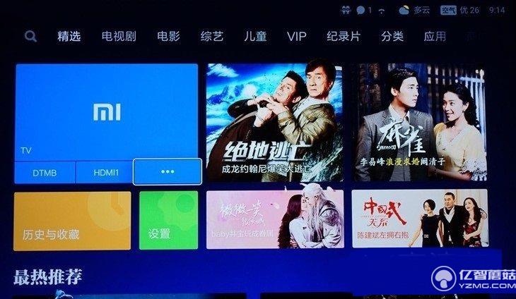 小米電視3s 65英寸拼圖墻系統