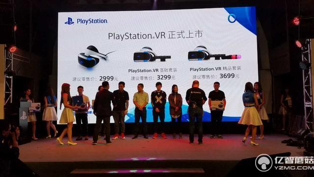PS VR開賣了！還沒(méi)訂到不用急年內(nèi)還有貨