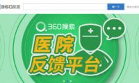 雖然風(fēng)口不再 但數(shù)據(jù)顯示移動(dòng)教育上半年最受資本青睞的仍是K12