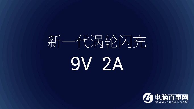 360手機N4A怎么樣 360手機N4A發布會圖文回顧