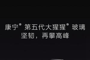 OPPO R9s正式開啟預(yù)約：背部微縫天線設(shè)計亮眼