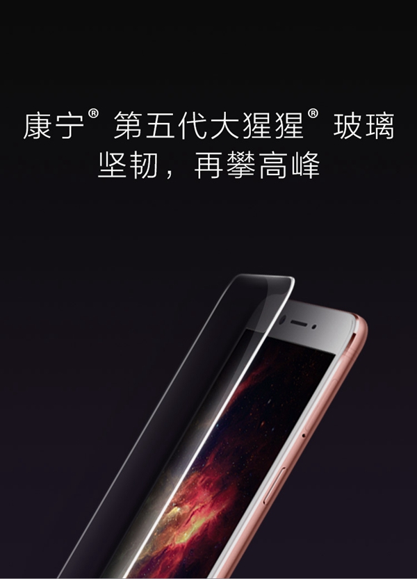 OPPO R9s正式開啟預約：背部微縫天線設計亮眼
