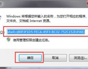 Win10系統鼠標右鍵菜單在左邊顯示如何恢復到右邊