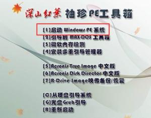 怎么在重裝系統(tǒng)前將電腦數(shù)據(jù)備份出來(lái)？