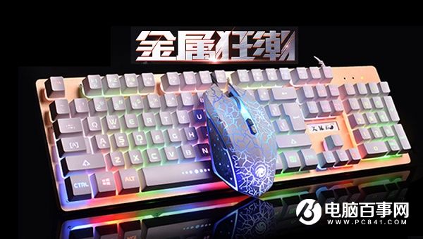 小米要推出機械鍵盤 它會機械鍵盤價格拉低嗎？