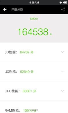 錘子T3跑分截圖：跑分16萬(wàn)多分