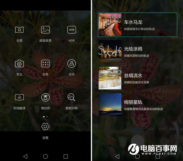 華為nova拍照評測：實拍樣張圖賞