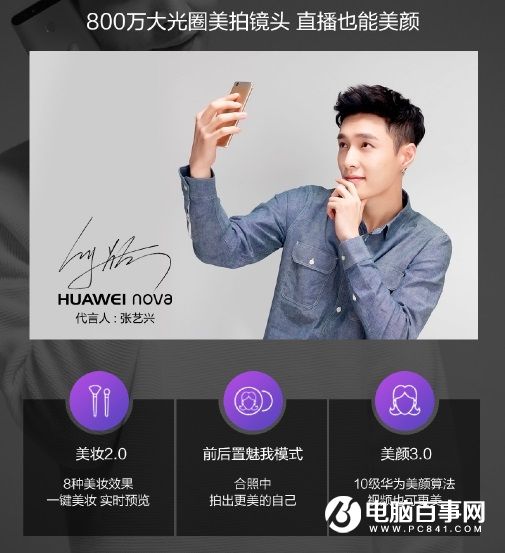 華為nova拍照評測：實拍樣張圖賞