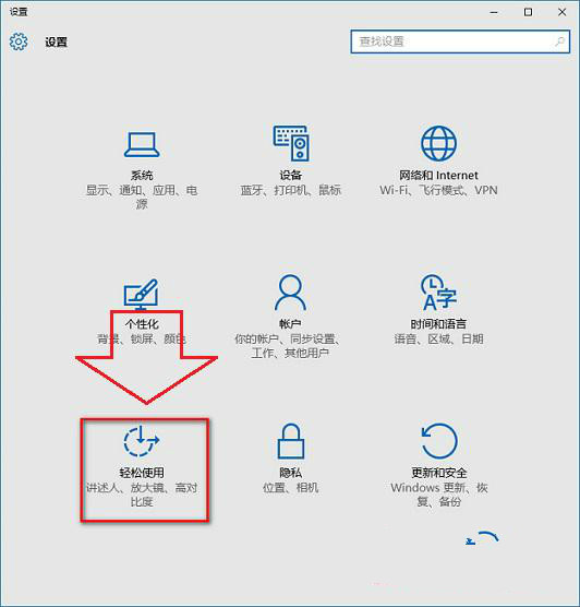 Win10系統桌面背景變黑色壁紙無法設置怎么辦