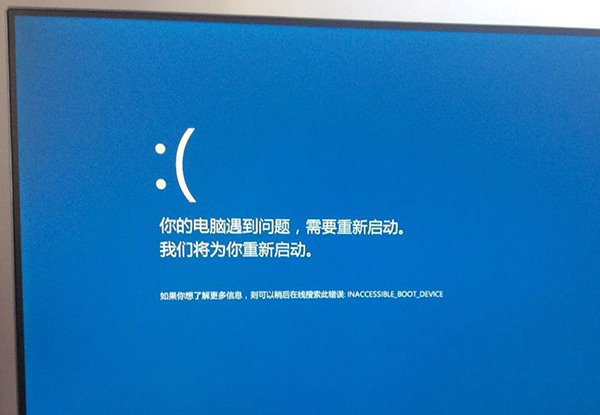 win10藍屏顯示詳細信息方法 三聯