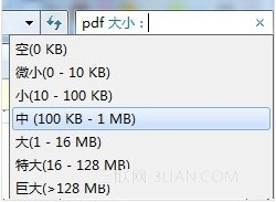 win7中不知道的搜搜功能超高級(jí)技巧