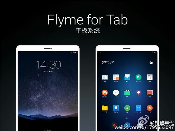 魅族互娛即將成立，F(xiàn)lyme<a href=/notebook/tablet/ target=_blank class=infotextkey><a href=/notebook/tablet/ target=_blank class=infotextkey>平板</a></a>/電視<a href=/pc/system/ target=_blank class=infotextkey>系統(tǒng)</a>發(fā)布