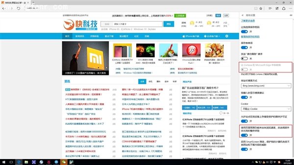 Win10默認(rèn)發(fā)送用戶瀏覽器歷史 如何關(guān)閉?