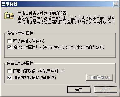 保護<a href=/pc/ target=_blank class=infotextkey>電腦</a>隱私文件妙招教程 三聯